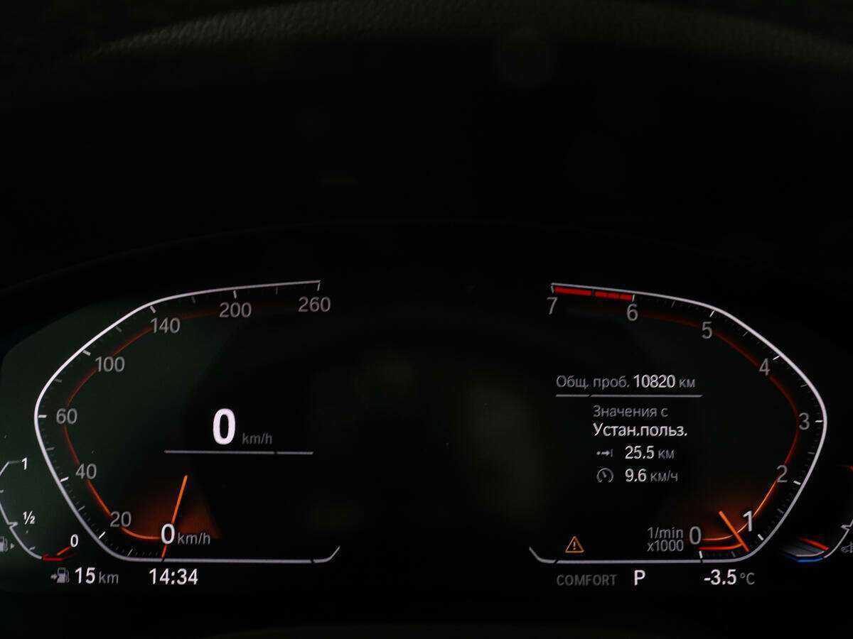 BMW X3 30i xDrive, 2021 - 10 818 км. | Фото №8