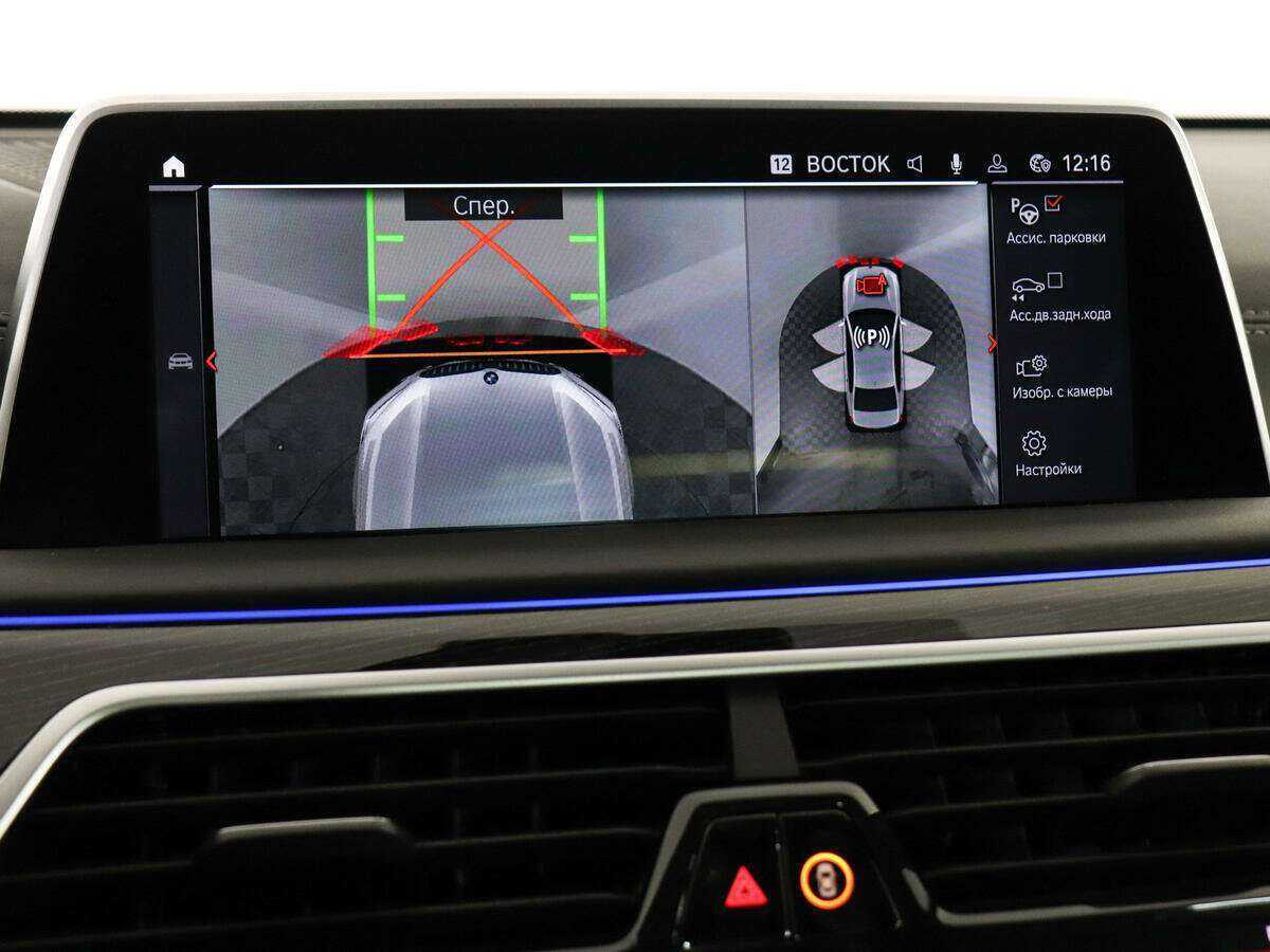 BMW 7 серии 740d xDrive, 2021 Фото №16