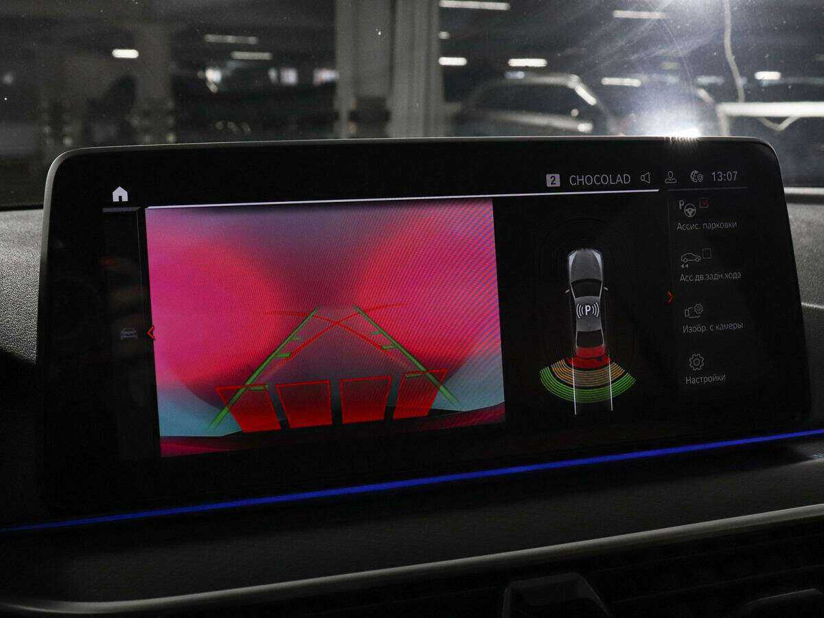 BMW 5 серии 530i xDrive, 2021 Фото №12