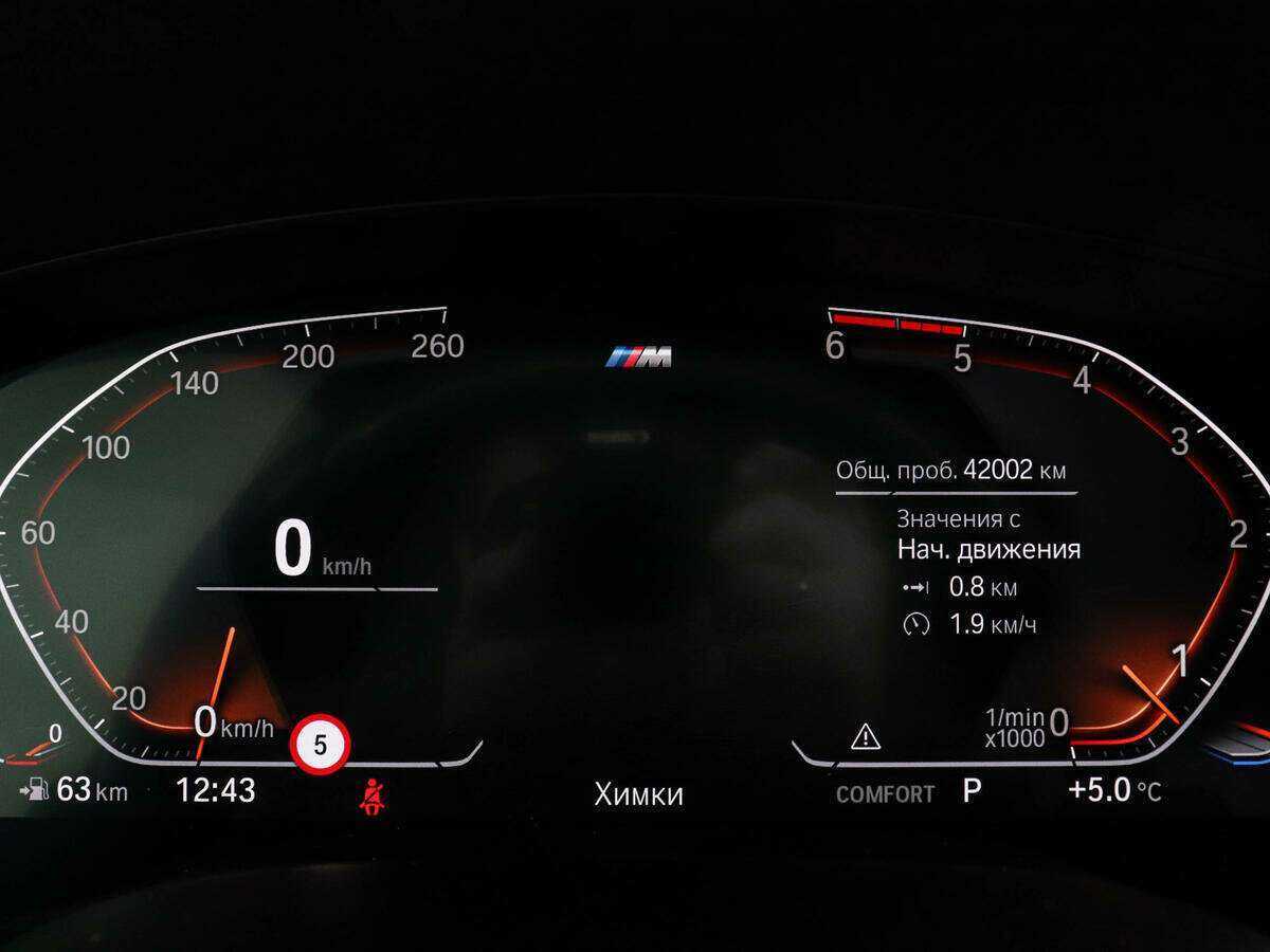 BMW 5 серии 530d xDrive, 2020 Фото №9