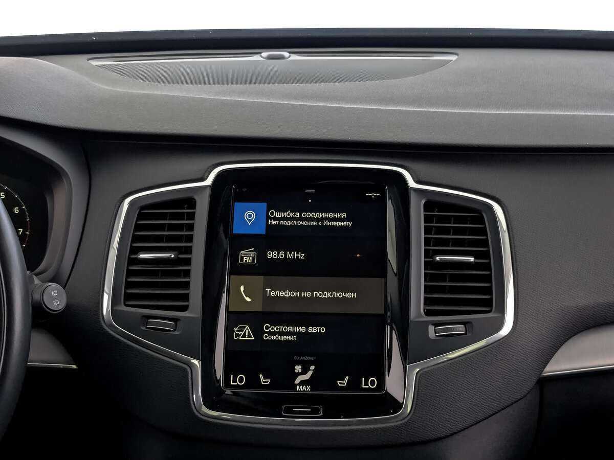 Volvo XC90, 2019 Фото №23