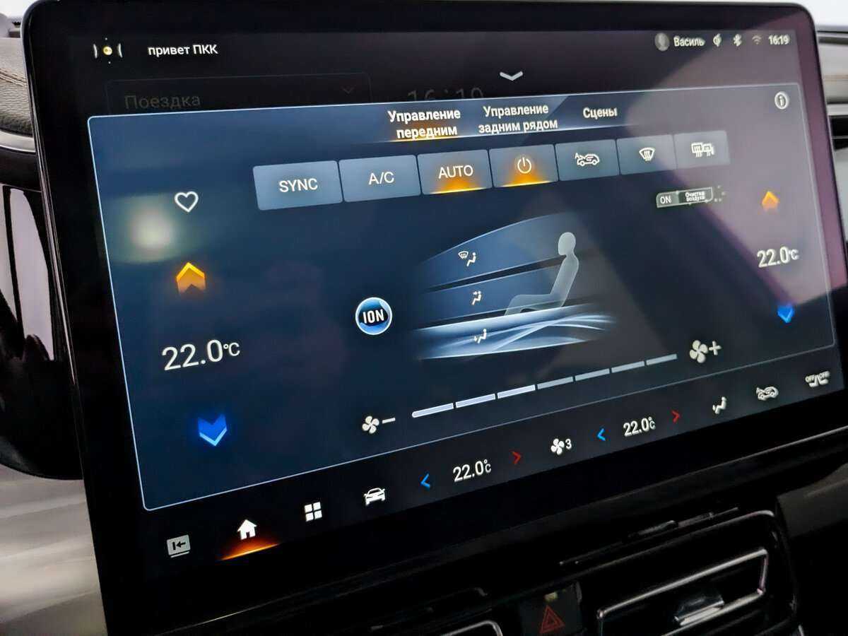 GAC GS8, 2023 Фото №25