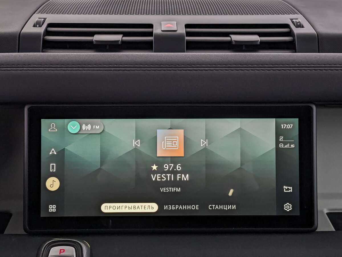 Land Rover Defender 110, 2020 Фото №11