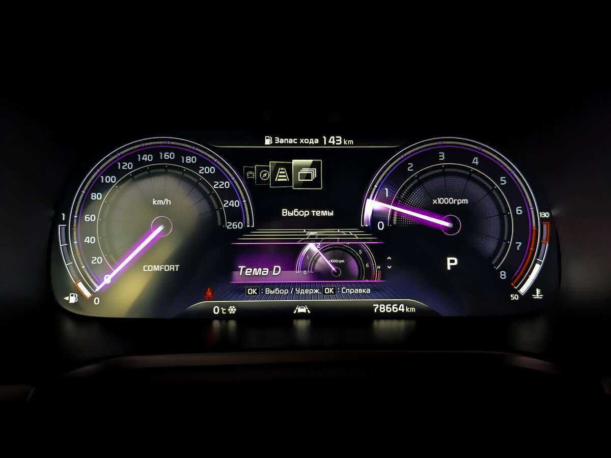 Kia K900, 2022 Фото №11