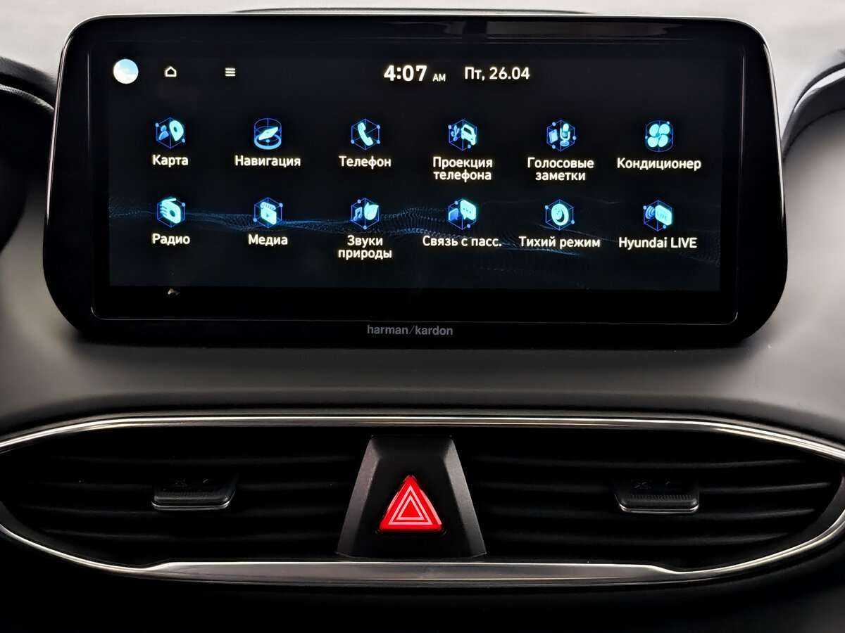 Hyundai Santa Fe, 2021 Фото №13