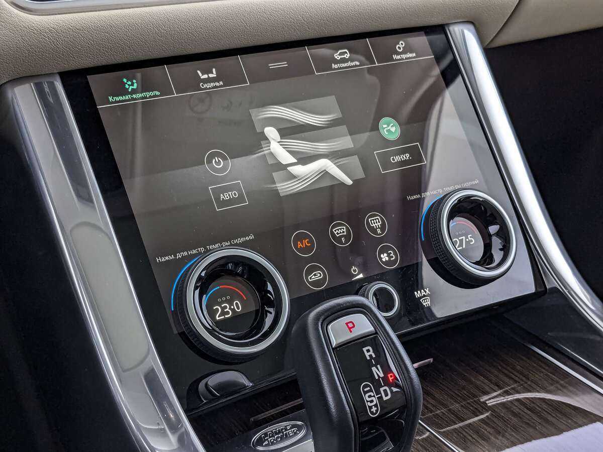 Land Rover Range Rover Sport, 2020 Фото №22
