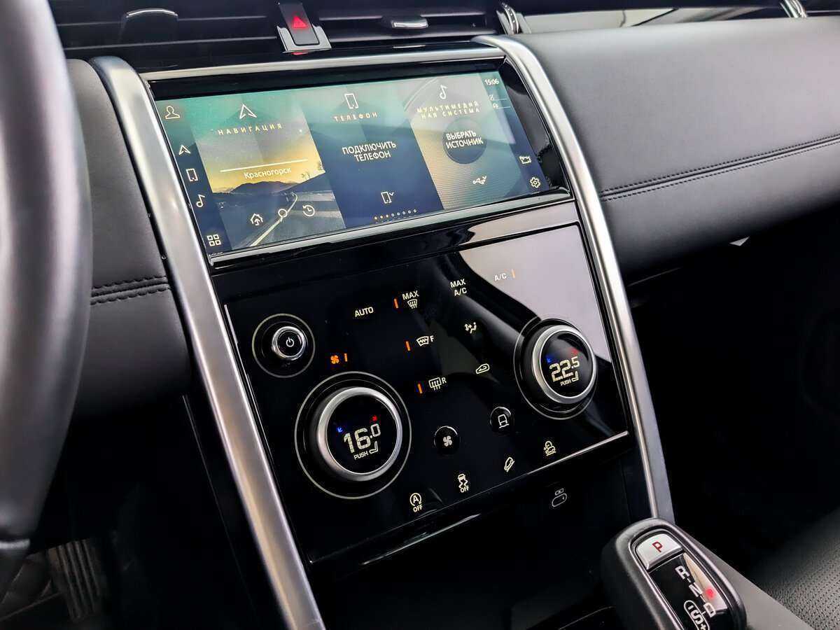 Land Rover Discovery Sport, 2022 Фото №22