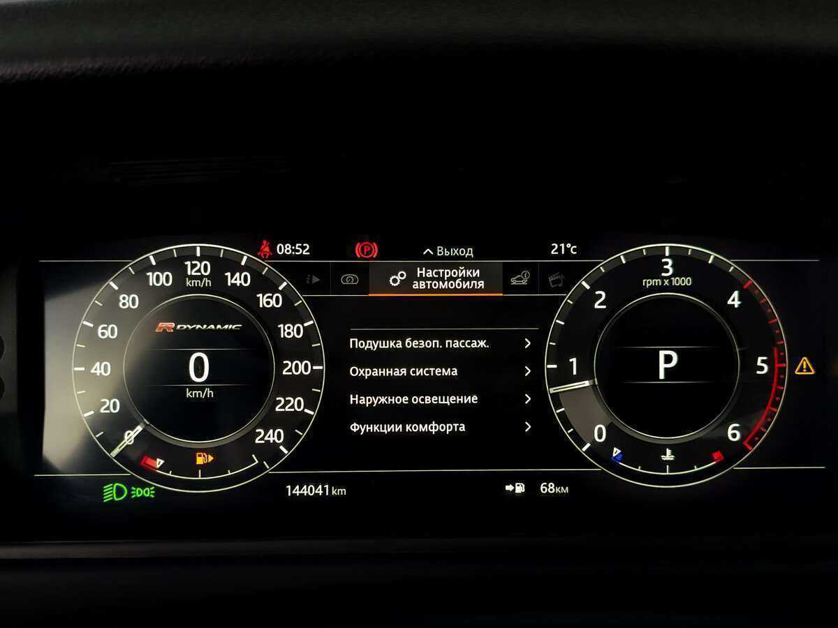 Land Rover Range Rover Velar, 2017 Фото №11