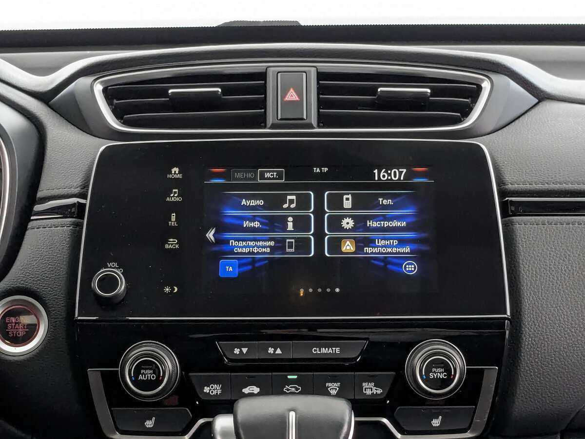 Honda CR-V, 2021 Фото №13