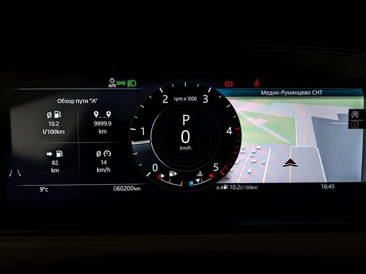 Land Rover Range Rover Velar, 2021 Фото №10