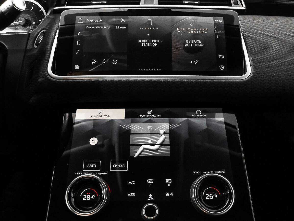 Land Rover Range Rover Velar, 2021 Фото №11
