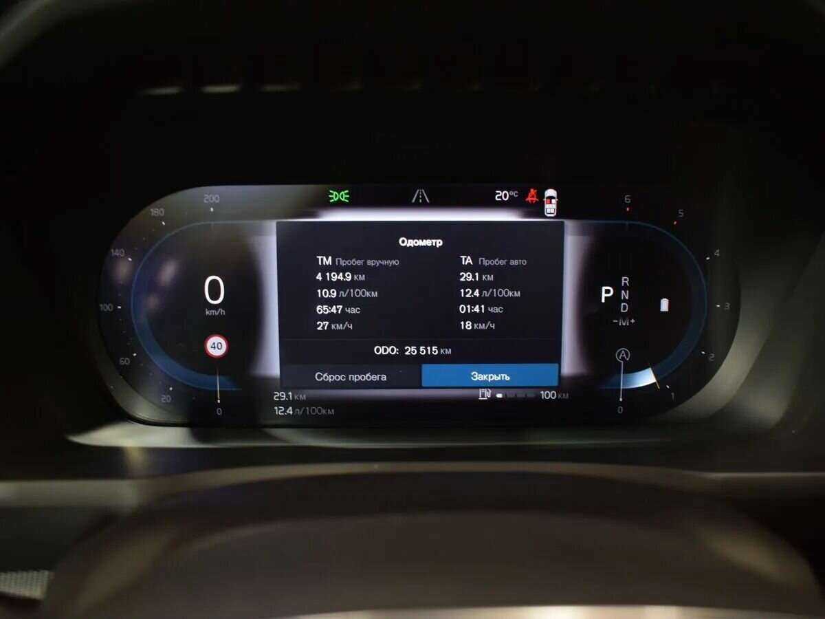 Volvo XC90, 2023 Фото №13