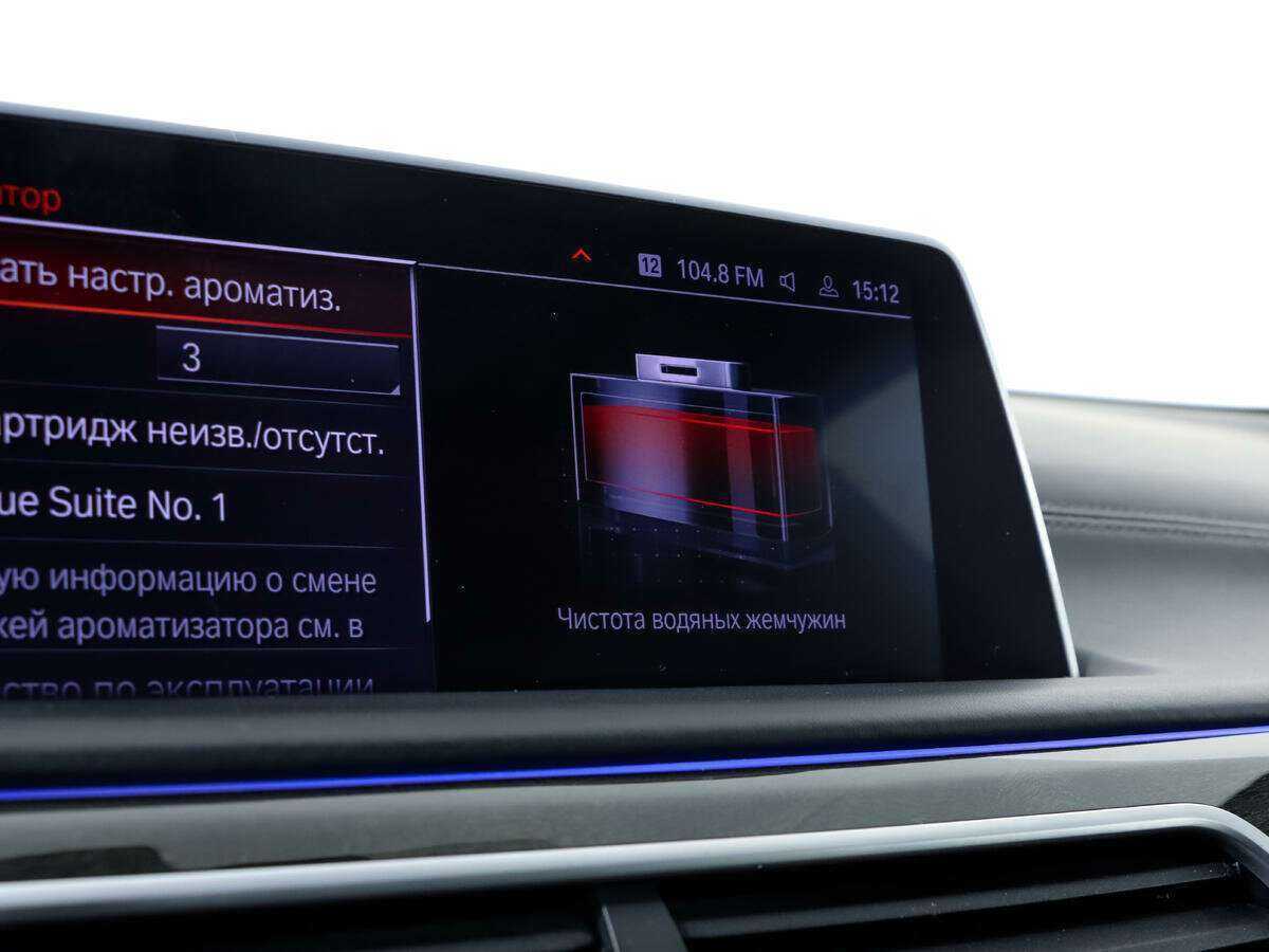 BMW 7 серии 730d xDrive, 2020 Фото №21