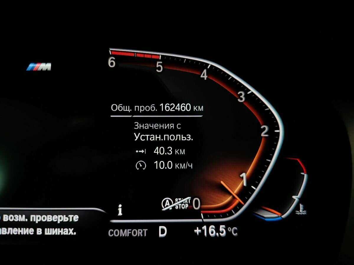 BMW 5 серии 530d xDrive, 2019 Фото №17