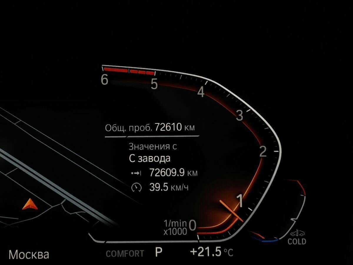 BMW 3 серии 320d xDrive, 2021 Фото №19