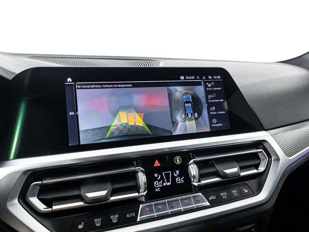 BMW 3 серии 330e, 2020 Фото №15