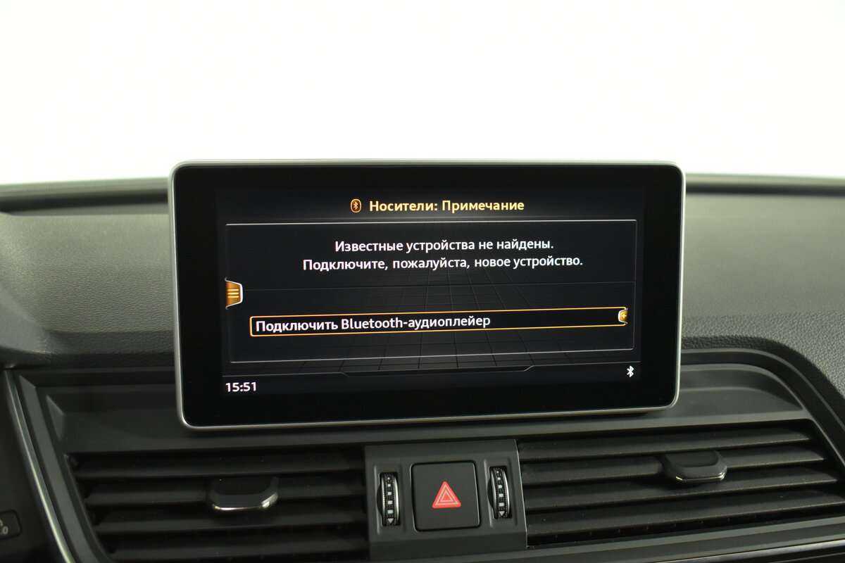 Audi Q5, 2017 Фото №29