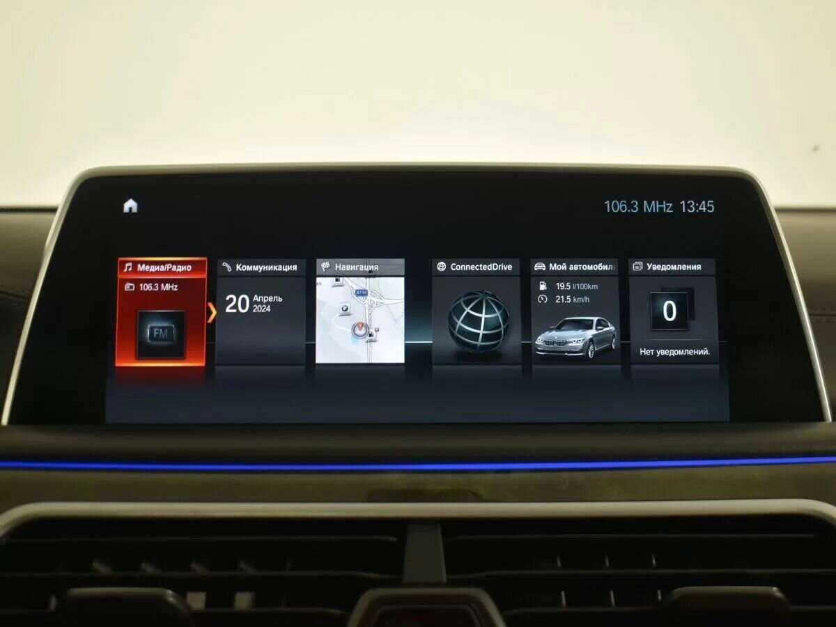 BMW 7 серии 750i xDrive, 2017 Фото №20