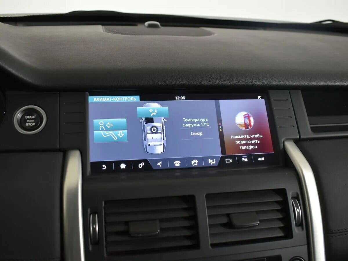 Land Rover Discovery Sport, 2016 Фото №19