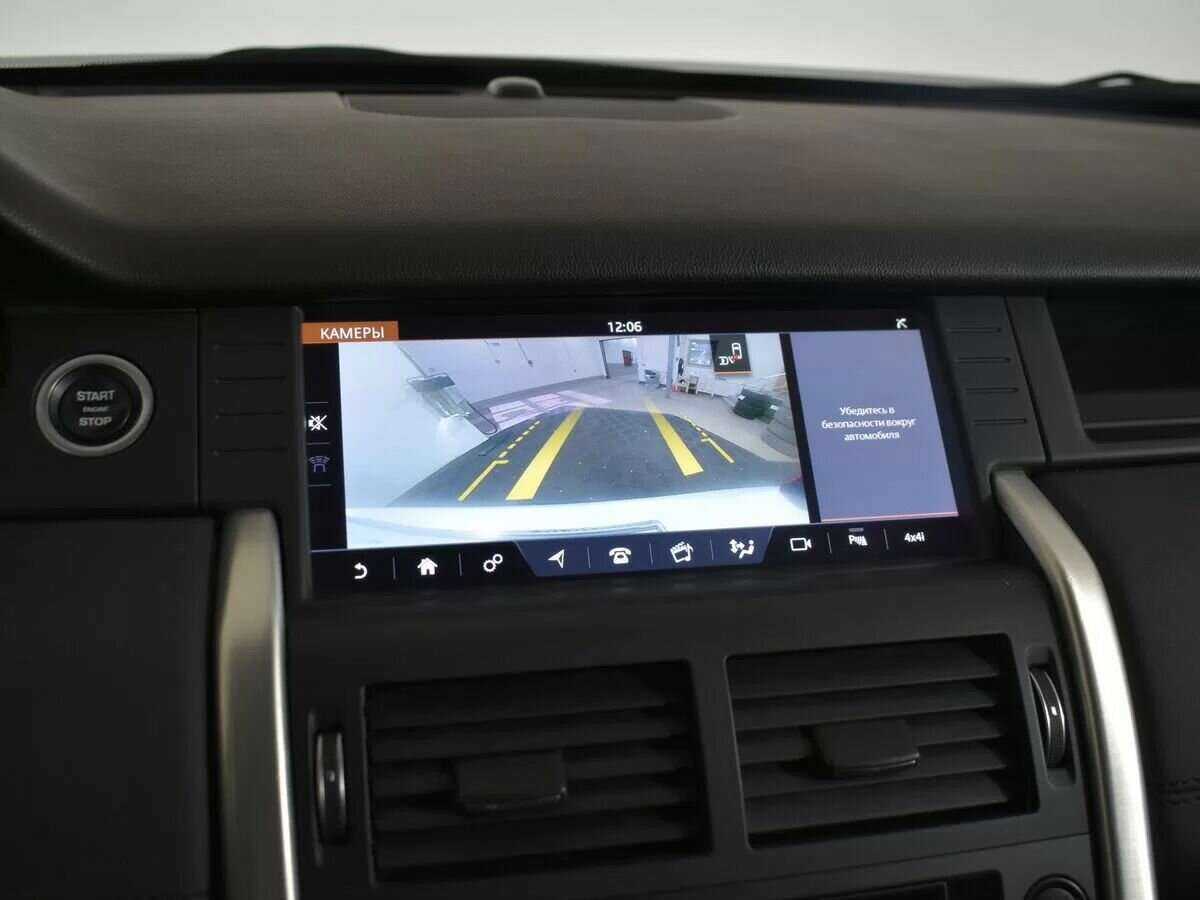 Land Rover Discovery Sport, 2016 Фото №21