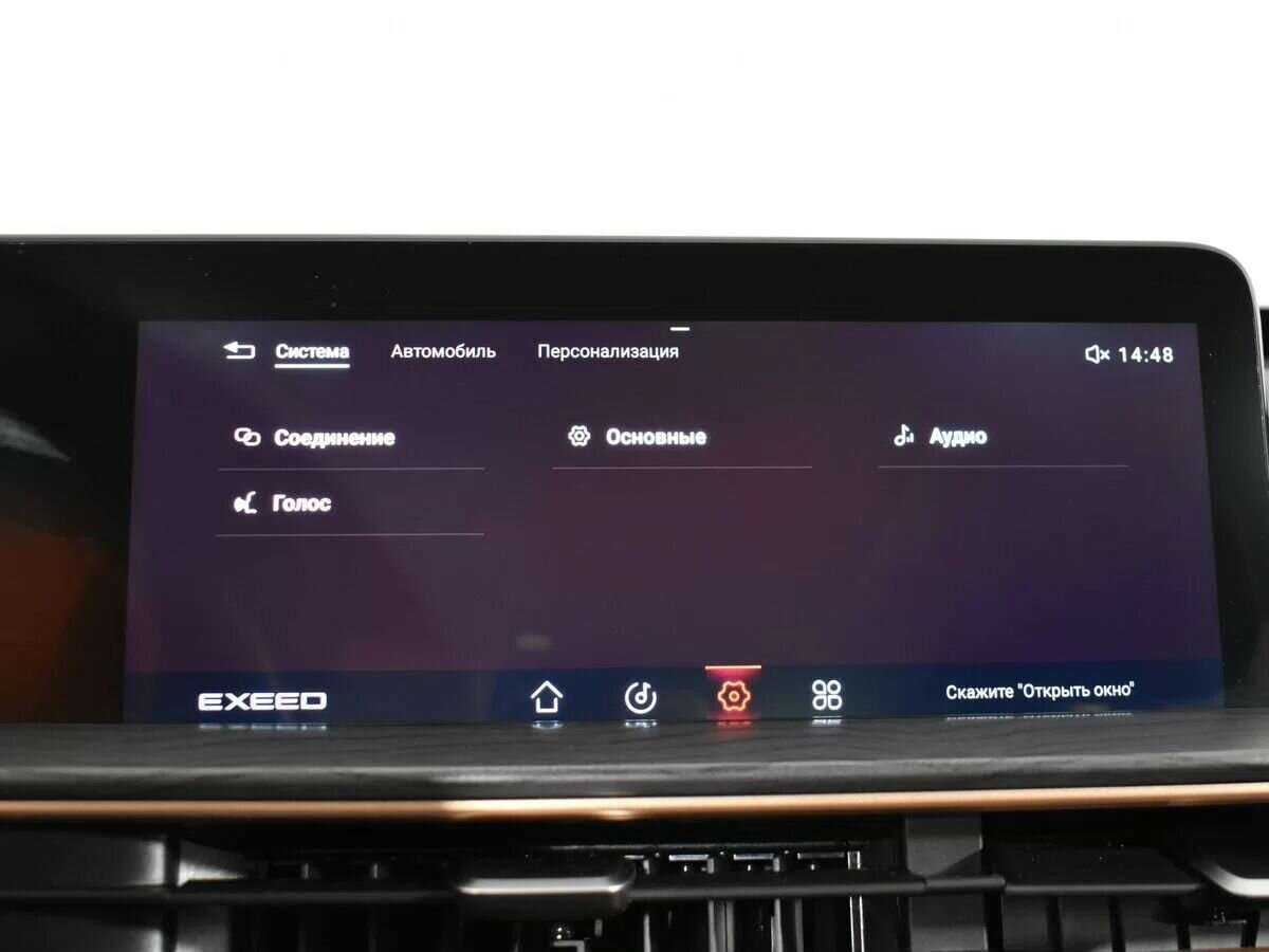 EXEED LX, 2022 Фото №14
