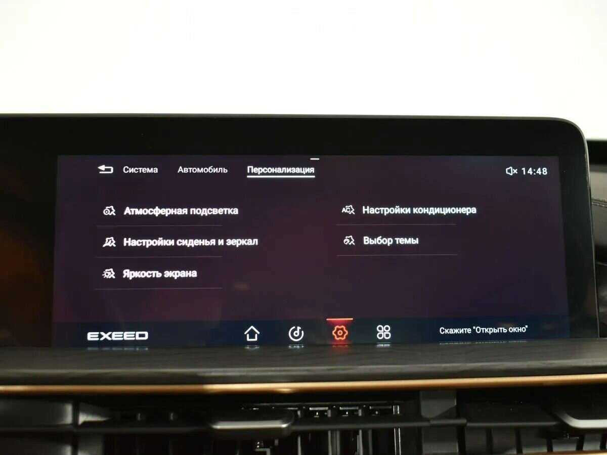 EXEED LX, 2022 Фото №16