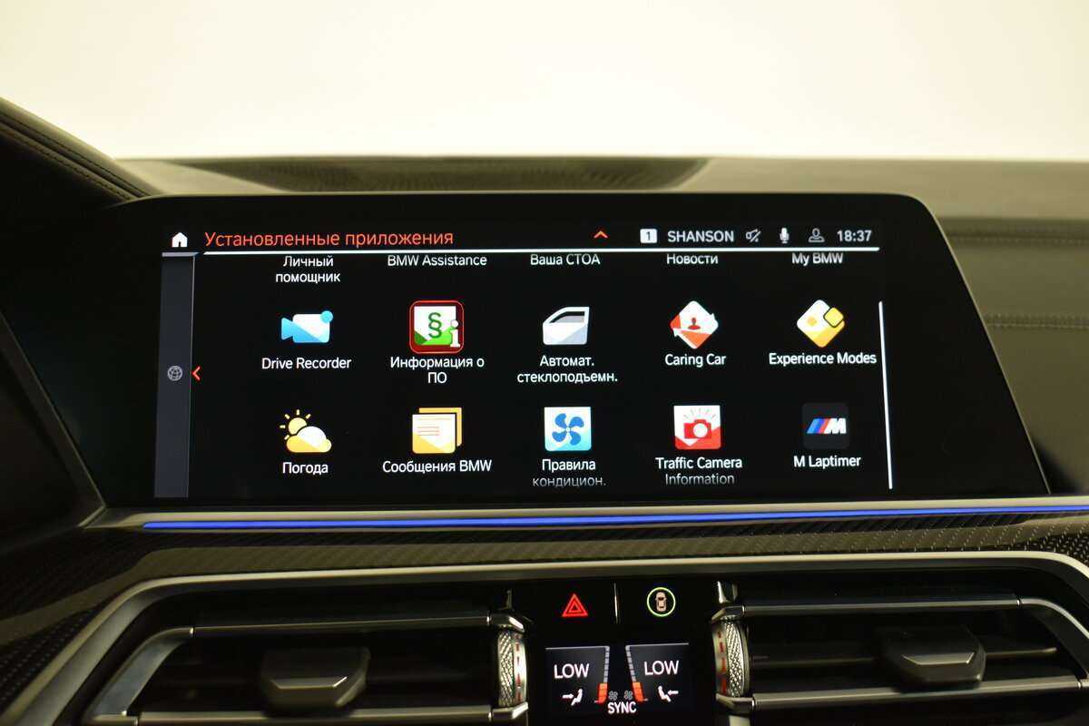 BMW X6 30d, 2020 Фото №18