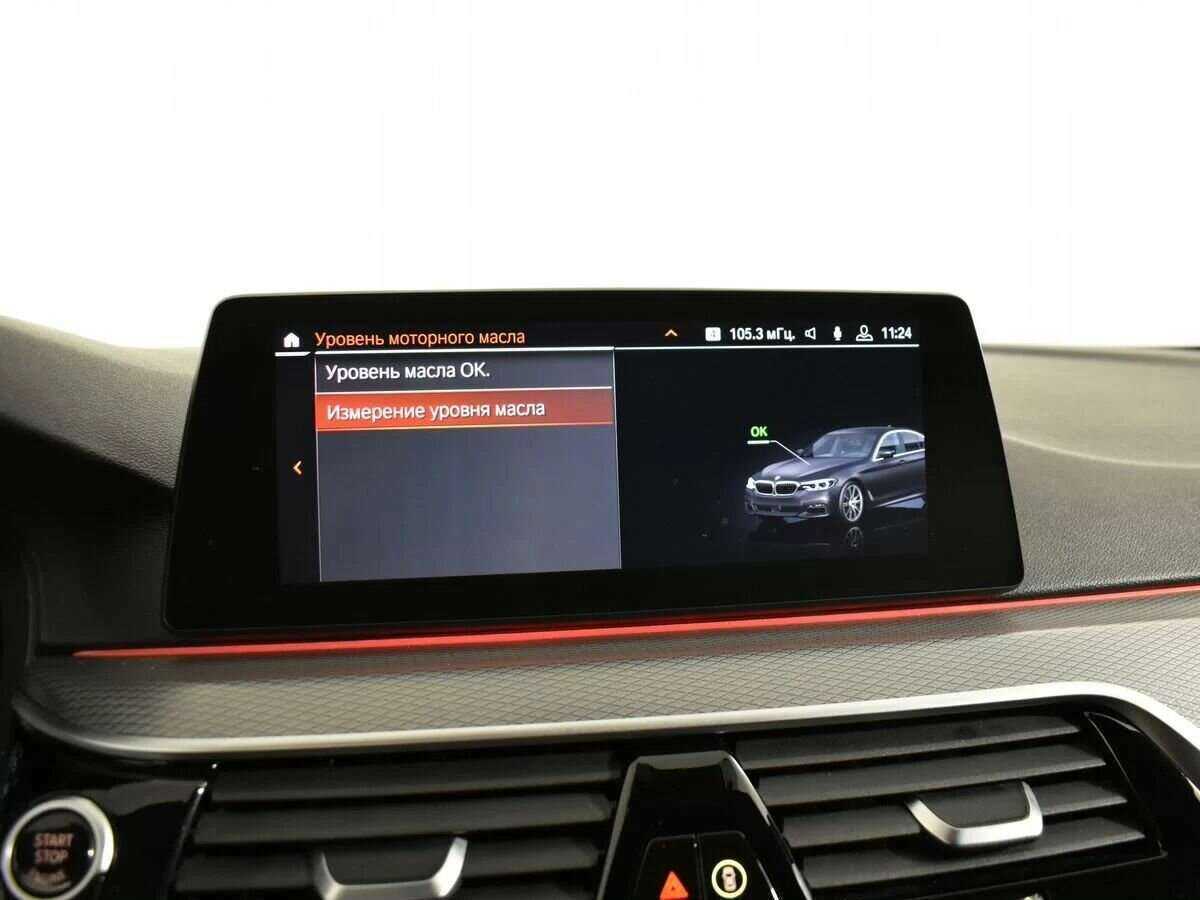 BMW 5 серии 530i xDrive, 2020 Фото №23