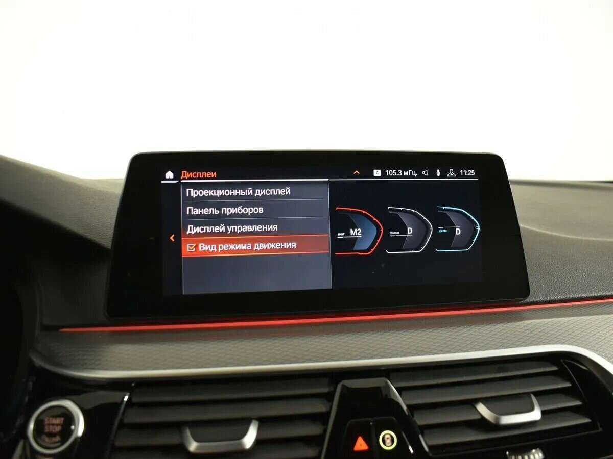 BMW 5 серии 530i xDrive, 2020 Фото №24