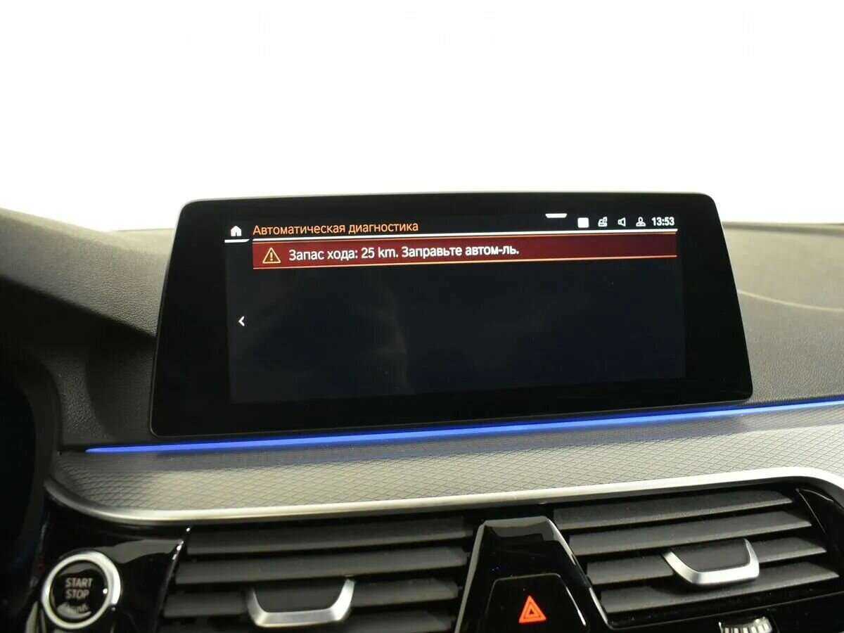 BMW 5 серии 530i xDrive, 2020 Фото №27