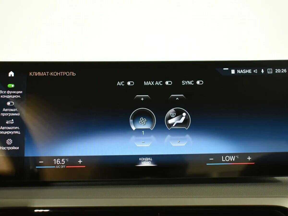 BMW 3 серии 318i, 2023 Фото №18