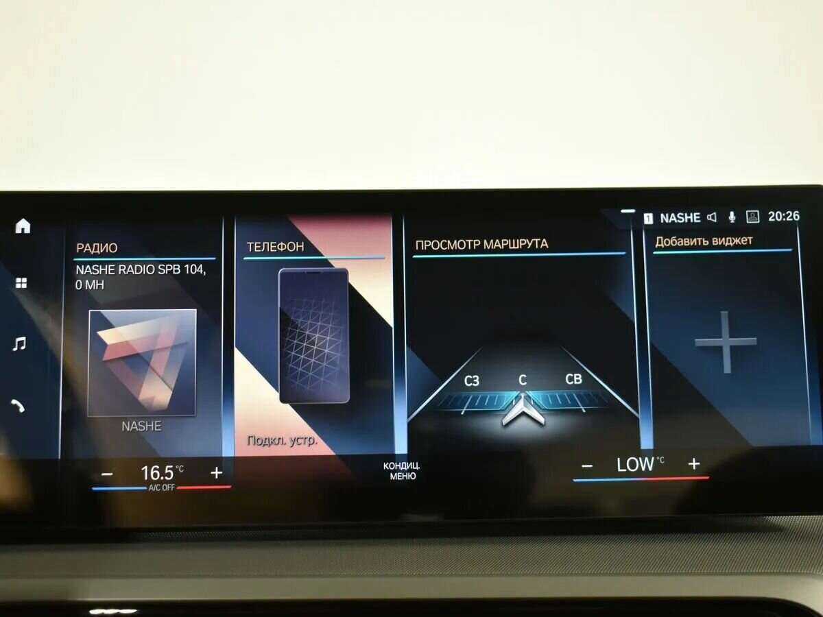 BMW 3 серии 318i, 2023 Фото №19