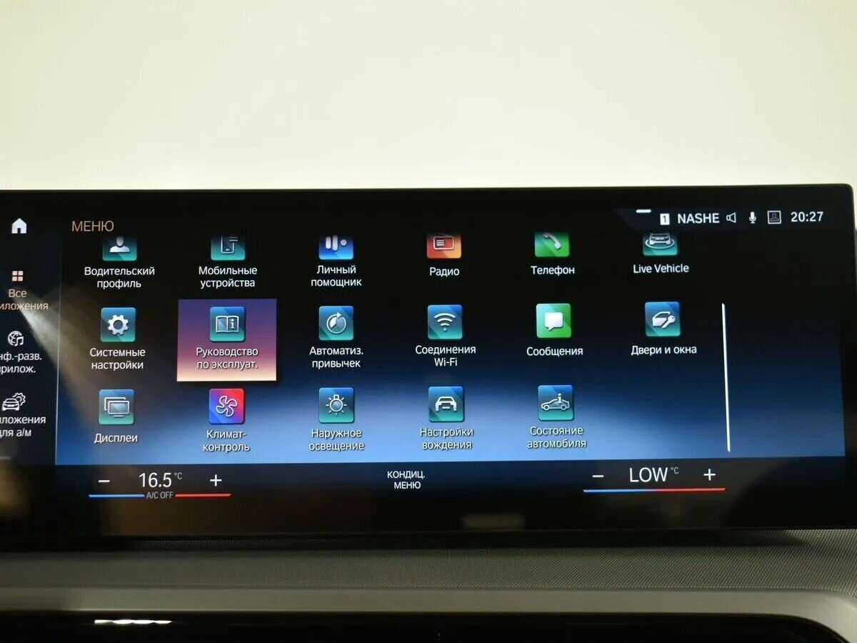 BMW 3 серии 318i, 2023 Фото №21