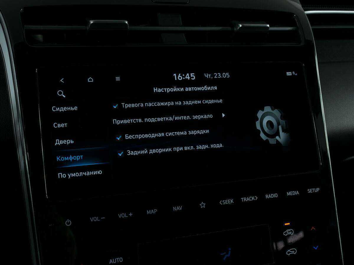 Hyundai Tucson, 2021 Фото №19