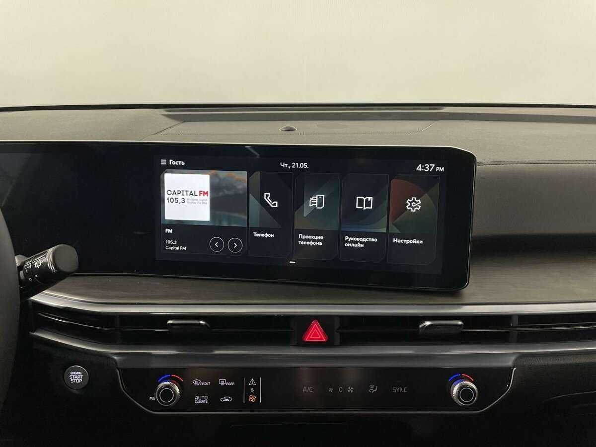 Kia Sorento, 2024 Фото №12