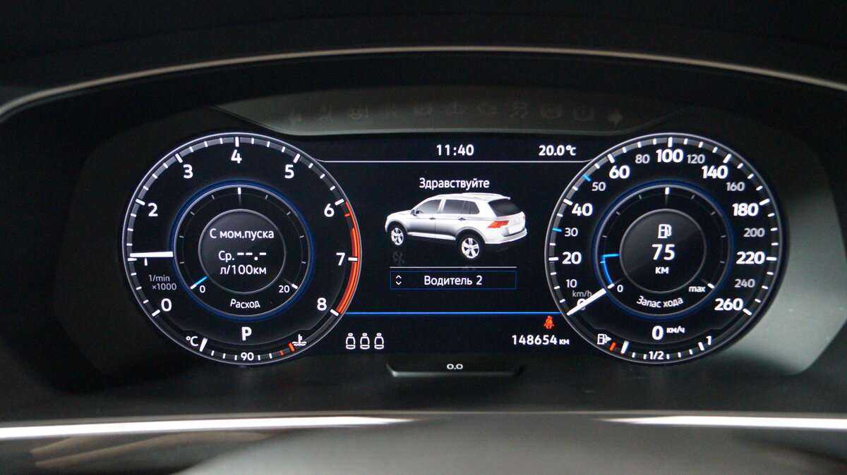 Volkswagen Tiguan, 2018 Фото №14