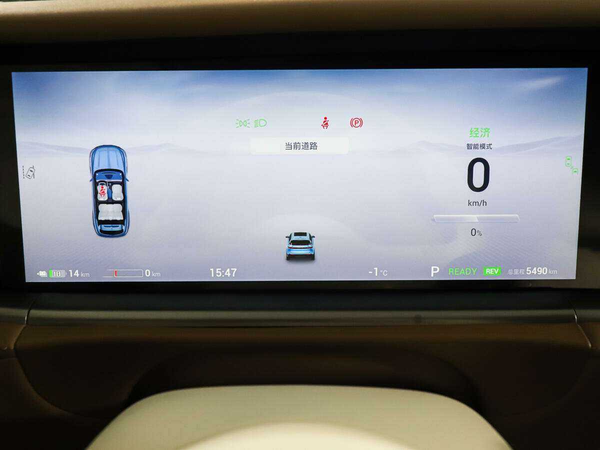 Voyah Free EVR, 2022 Фото №12