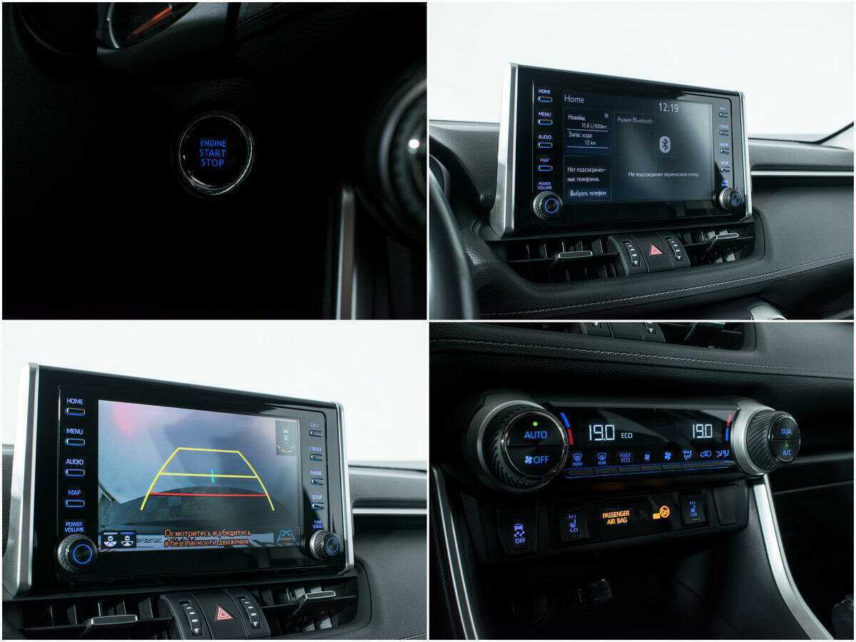 Toyota RAV4, 2020 Фото №12