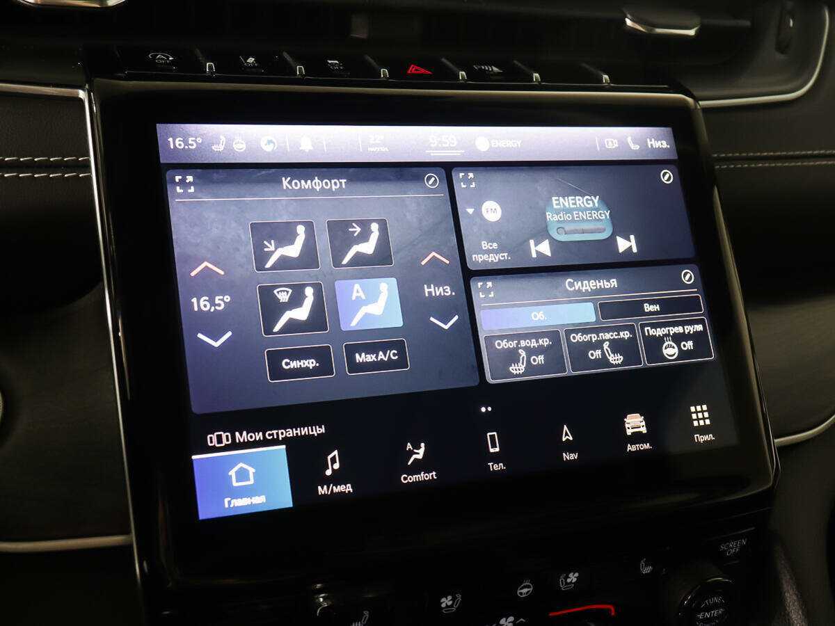 Jeep Grand Cherokee, 2022 Фото №23