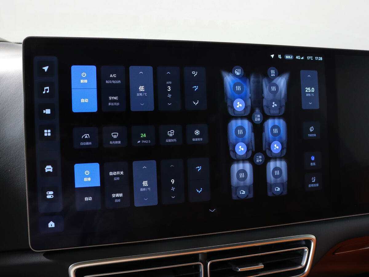 LiXiang L9 44.5 kWh, 2023 Фото №15