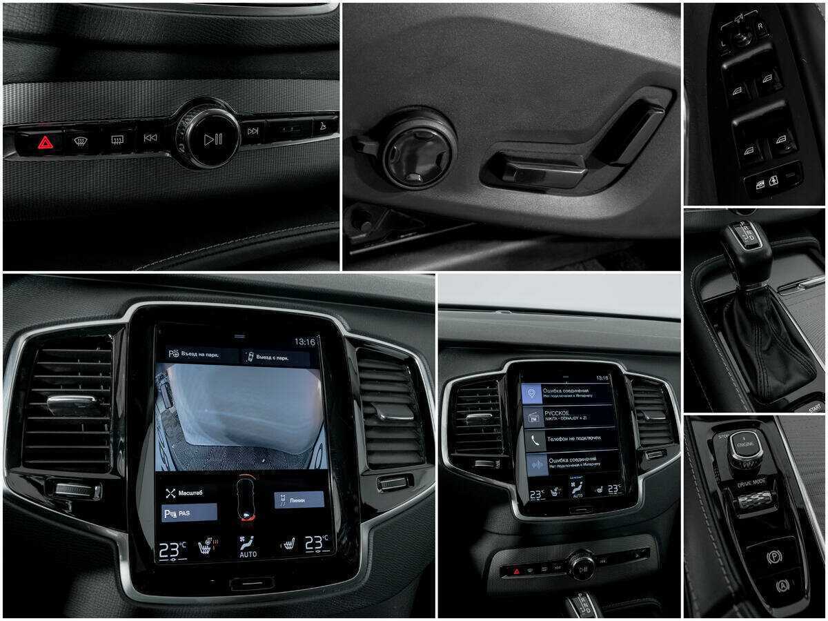 Volvo XC90, 2016 Фото №13