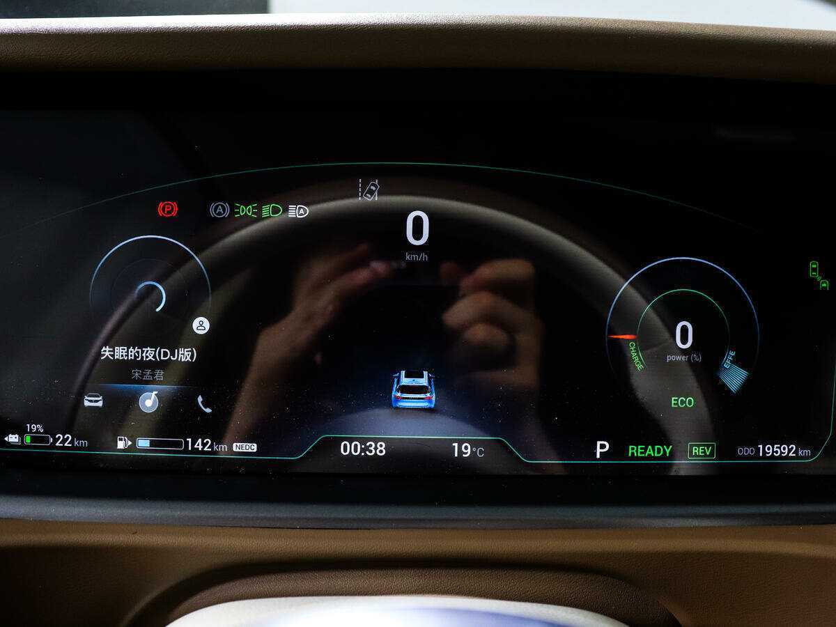 Voyah Free EVR, 2022 Фото №9