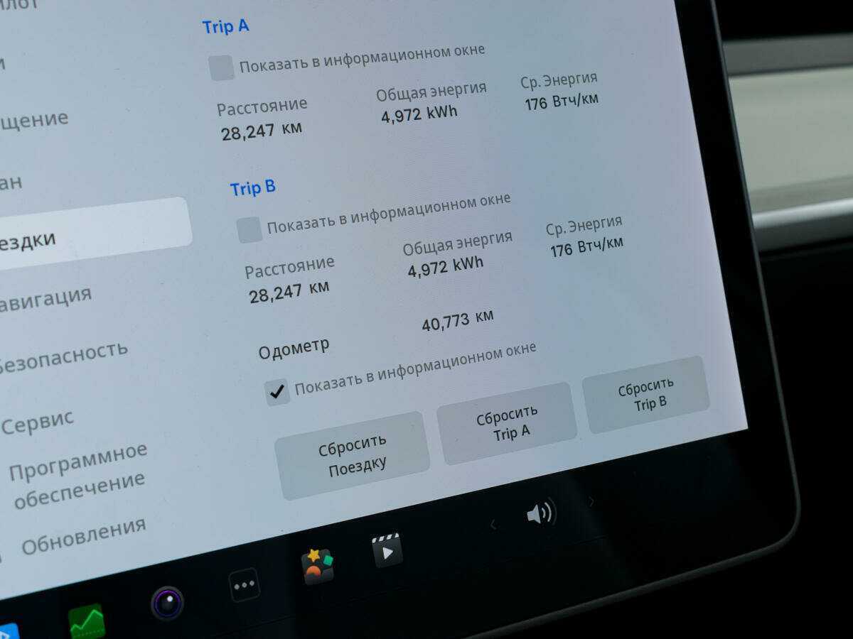 Tesla Model 3 Standart Plus, 2019 Фото №10