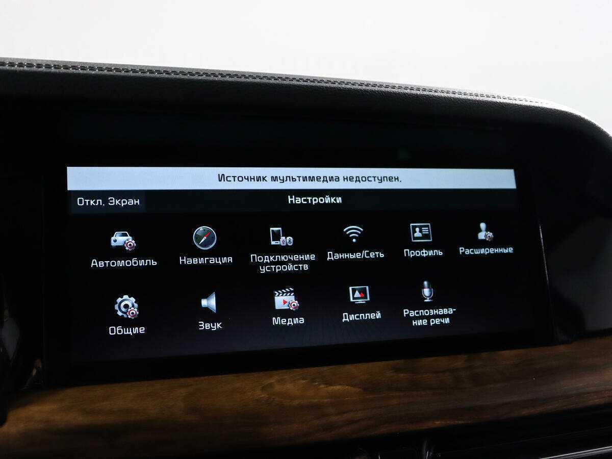 Kia Mohave, 2020 Фото №12