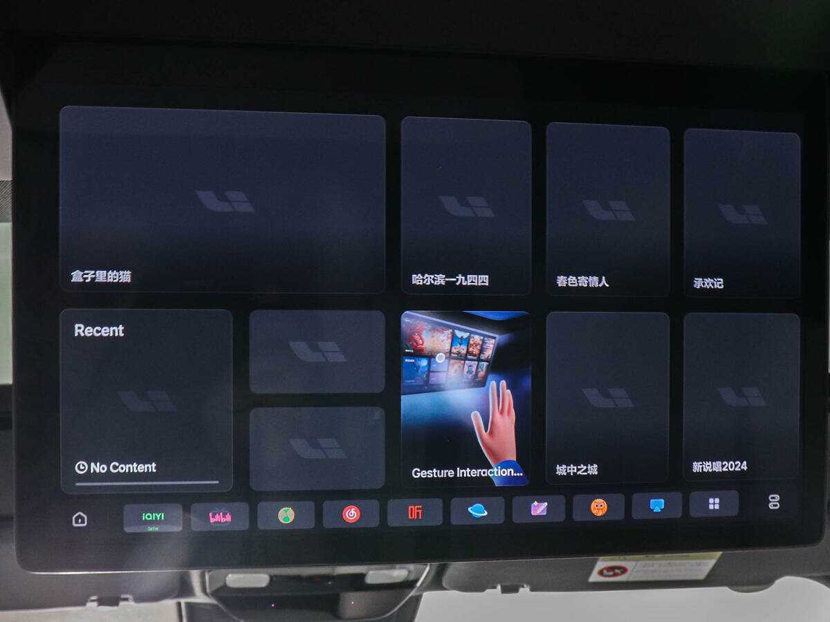 LiXiang L7, 2024 Фото №16