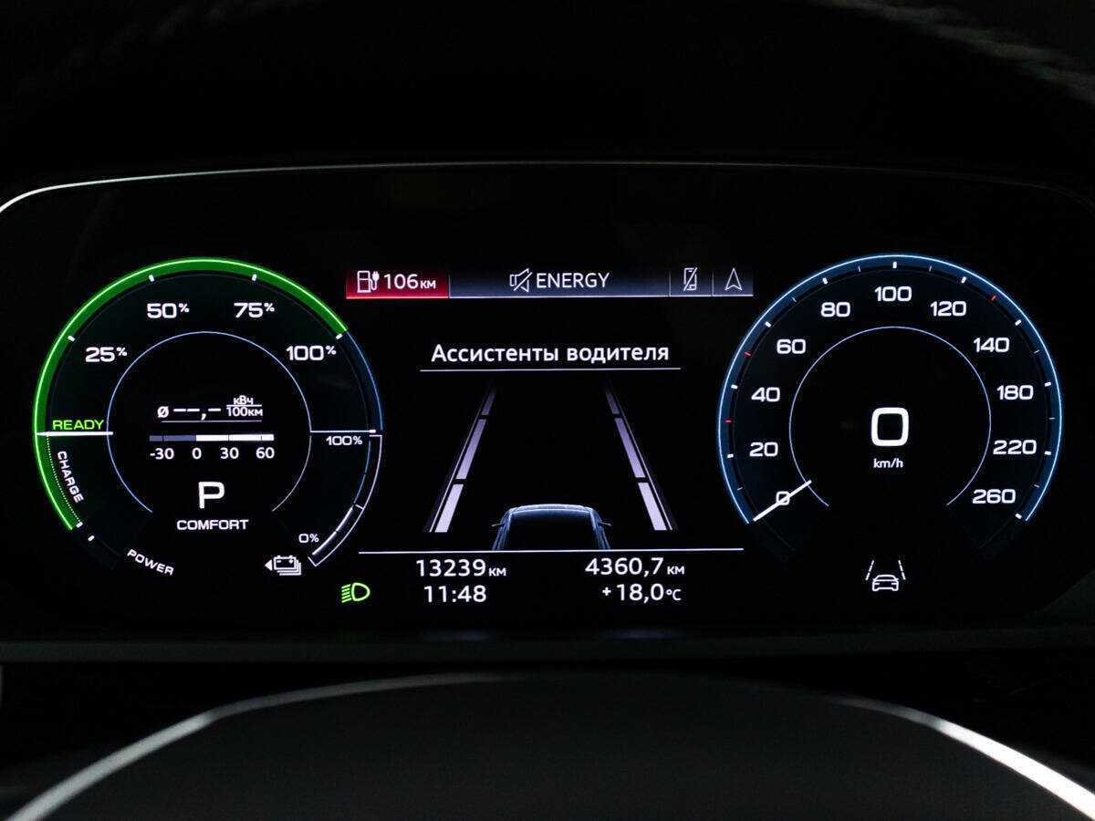 Audi e-tron 50, 2022 Фото №10