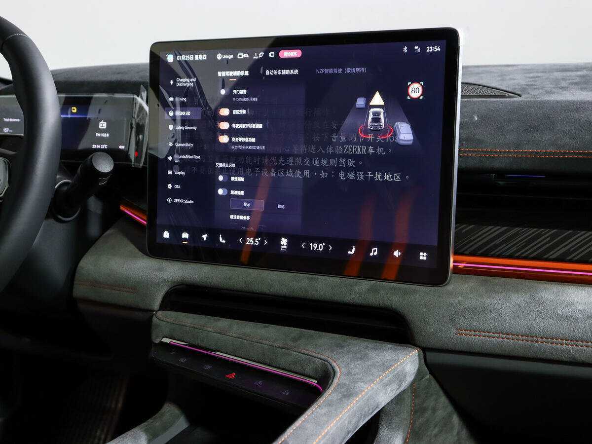 Zeekr 001 100 kWh, 2023 Фото №11