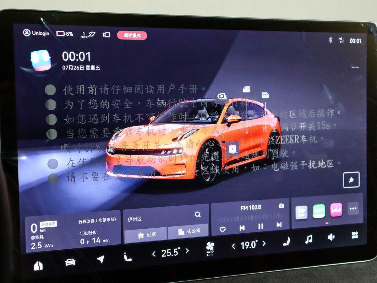 Zeekr 001 100 kWh, 2023 Фото №23