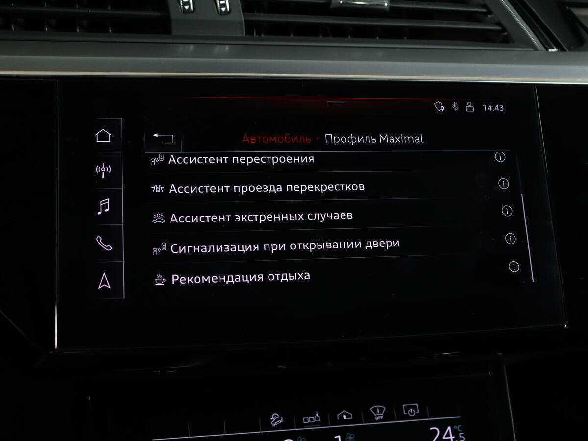 Audi e-tron 55, 2020 Фото №27