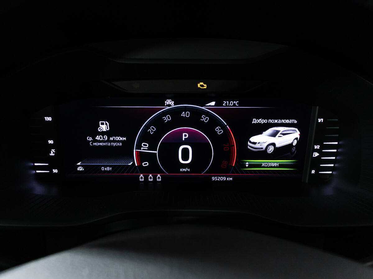 Skoda Kodiaq, 2020 Фото №12